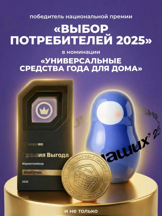 Набор Brandfree кислородный пятновыводитель 1кг + чудо-карандаш от пятен очиститель