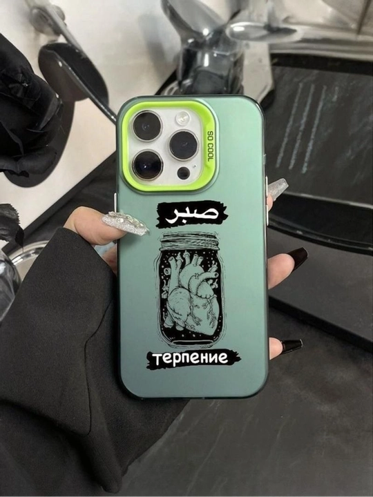 Стильный защитный чехол для телефона