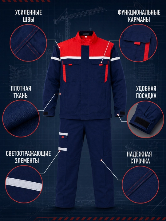 Erkaklar uchun ish kiyimi to‘plami, qurilish va ishlab chiqarish uchun maxsus kiyim, M–4XL