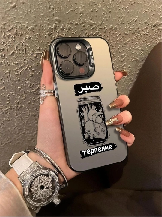 Стильный защитный чехол для телефона