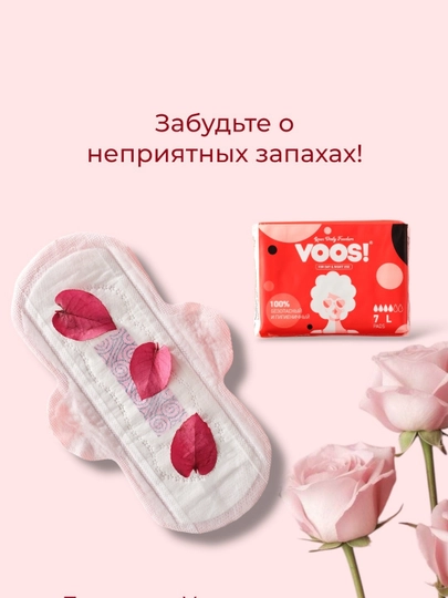 Prokladka VOOS L organik, innovatsion anion chipli gigiyenik prokladkalar