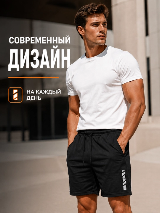 Erkaklar uchun qora sport shortilari - fitnes, yugurish, sport zali va yurish uchun