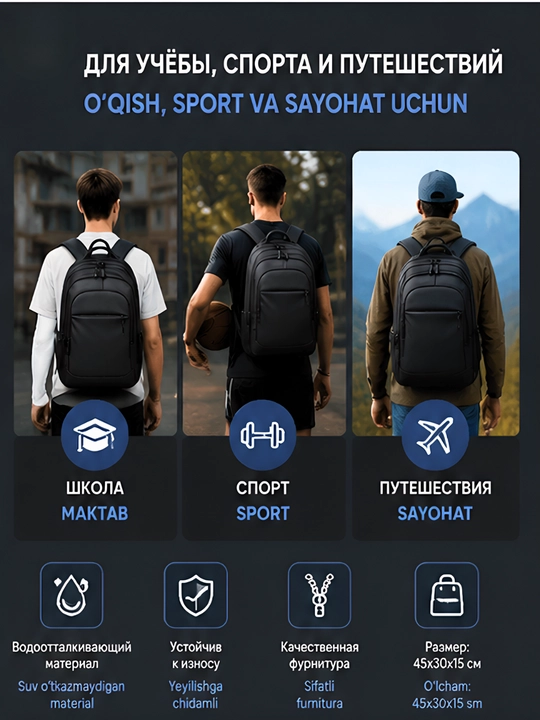 Maktab ryukzagi, sport uchun