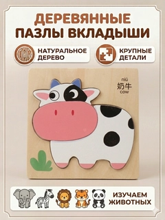 Белый
