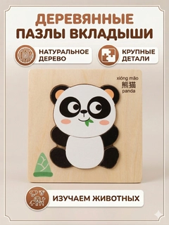 Зеленый