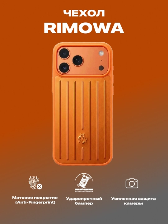 IPhone 17 Pro Max Rimowa g‘ilofi, mat himoya bamperi - 