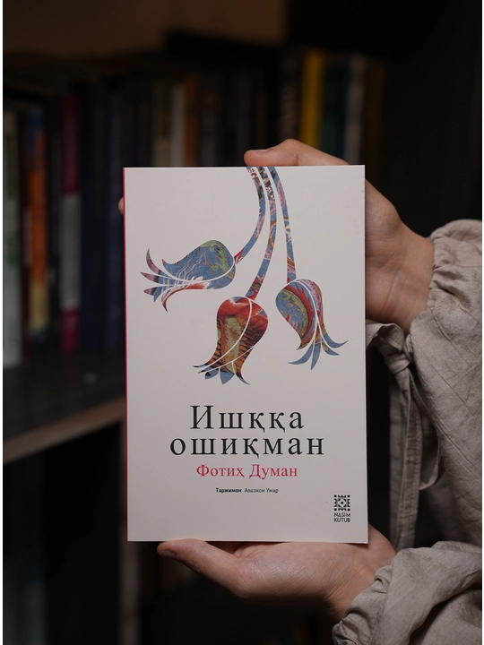 Ишққа ошиқман — Фотиҳ Думан