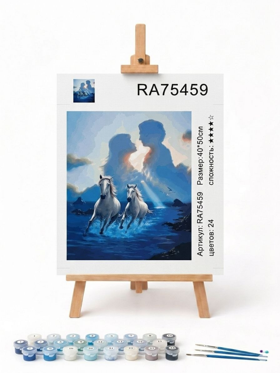 Raqamlar bo'yicha bo'yash to'plami 40x50 sm,konturli rasm chizish, ijodiy rasm to'plamlari - 