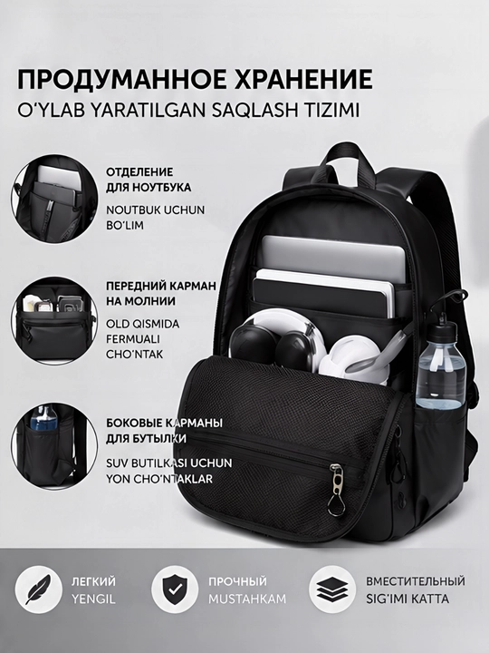 Maktab ryukzagi, sport uchun