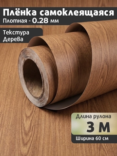 Карамельный