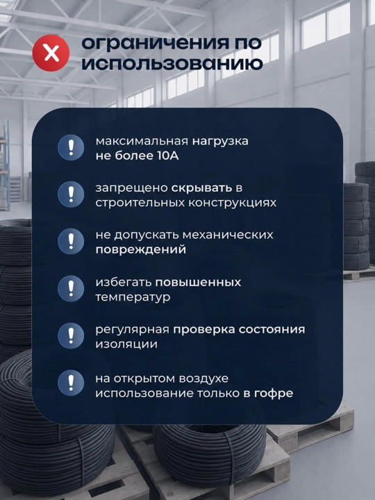 Uzkabel PUGNP elektr simi, 3 ta sim, 3x1.5-3x2.5 mm2 o‘lchamli yassi mis kabel, 5-100 m