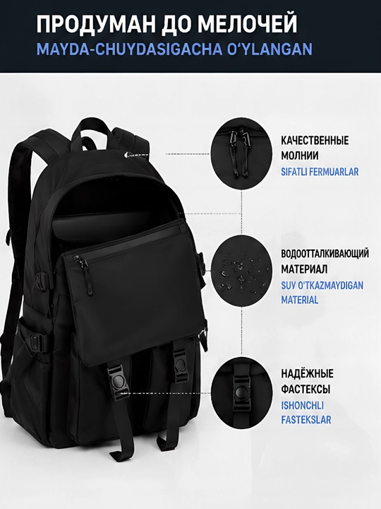 Maktab ryukzagi, sport uchun