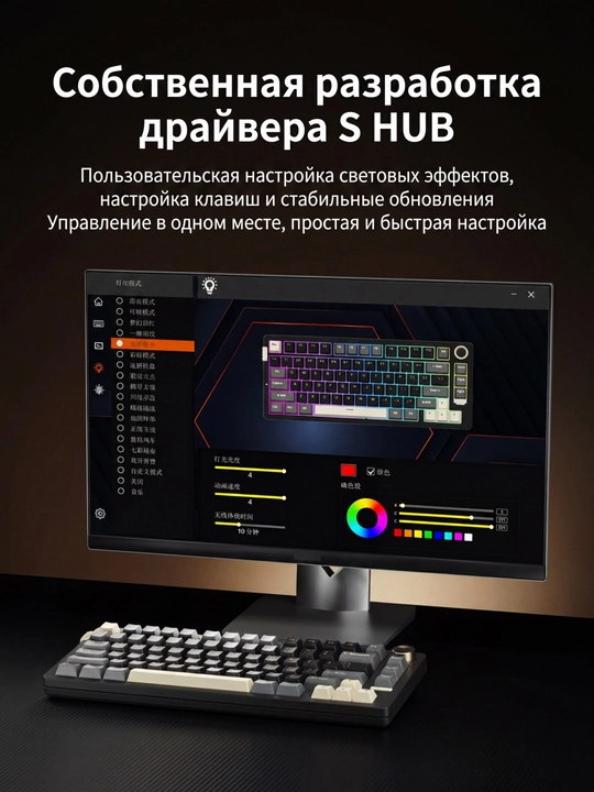 SADES RGB yoritilgan o‘yin klaviaturasi, 75%, 6000 mA·s, uch rejim: BT/2.4G/USB