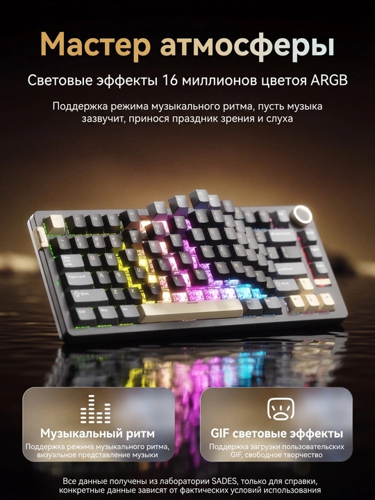 SADES RGB yoritilgan o‘yin klaviaturasi, 75%, 6000 mA·s, uch rejim: BT/2.4G/USB