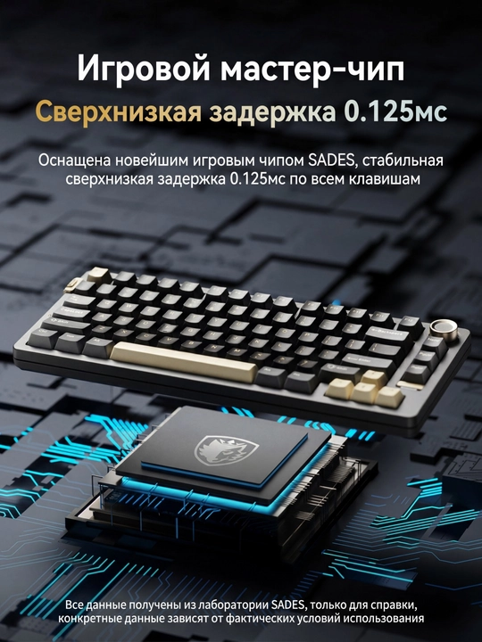SADES RGB yoritilgan o‘yin klaviaturasi, 75%, 6000 mA·s, uch rejim: BT/2.4G/USB