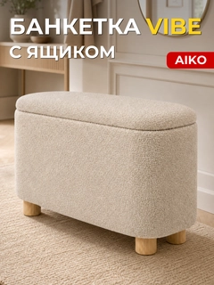 Бежевый