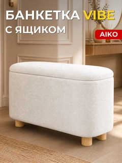 Белый