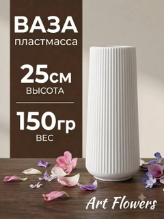 Binafsha