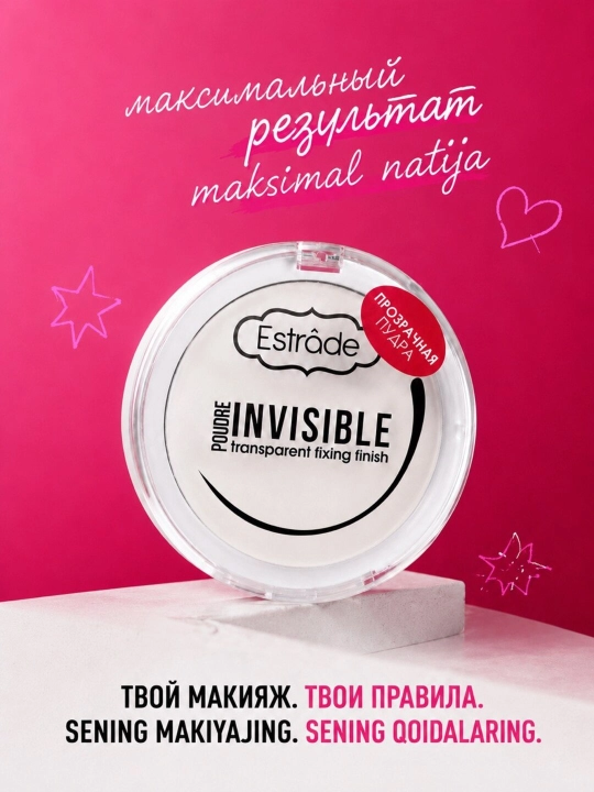 INVISIBLE ESTRADE shaffof finish kukuni