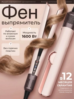 Розовый