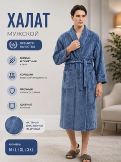 Лазурный