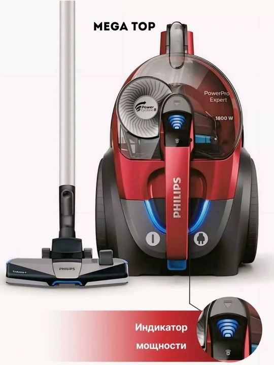 Пылесос Philips