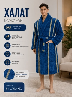 Бирюзовый