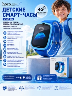 Светло-синий