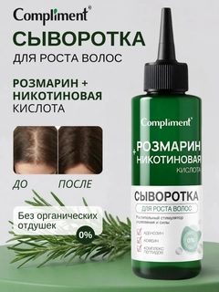 Лесной зеленый