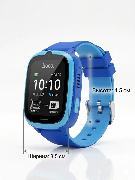 Детские смарт-часы HOCO Y106 Kids SIM 24/7 под контролем