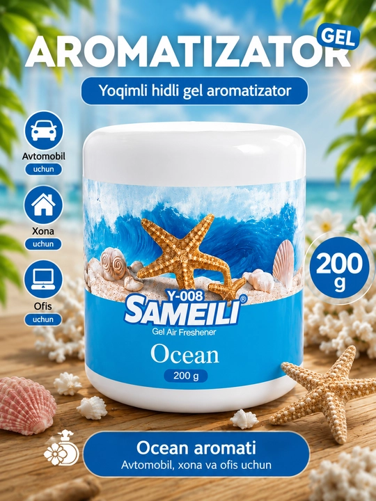 Гелевый очиститель воздуха Sameili для дома, офиса и автомобиля, 11 ароматов, 200 г - 