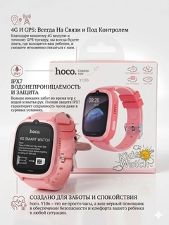 Розовый