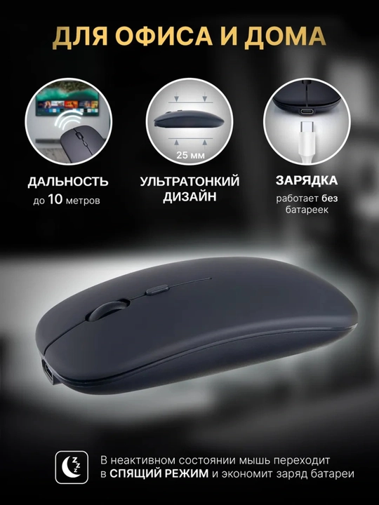 Kompyuter uchun simsiz sichqoncha, Bluetooth va USB adapterli,RGB yoritgichli, shovqinsiz,