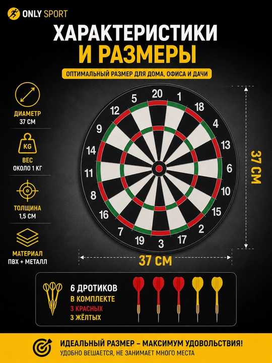 Darts, magnitli darts, bolalar uchun darts, kattalar uchun darts