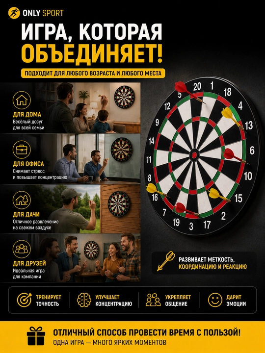 Darts, magnitli darts, bolalar uchun darts, kattalar uchun darts