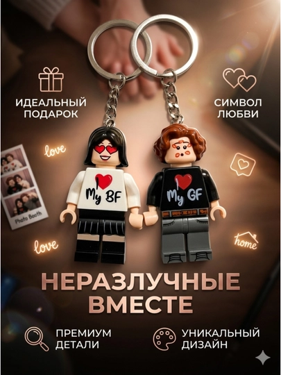 “Betmen va Bet-Feya/Chelovek Pauk” (LEGO) juft breloklari — sevishganlar uchun ideal sovga - 