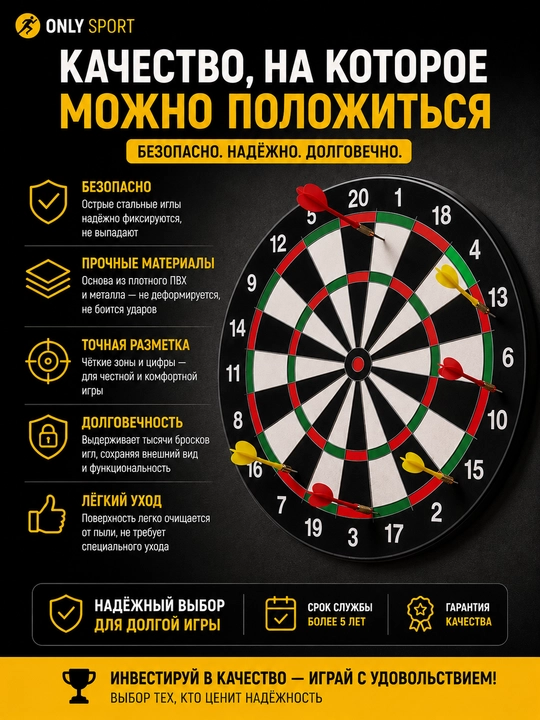 Darts, magnitli darts, bolalar uchun darts, kattalar uchun darts