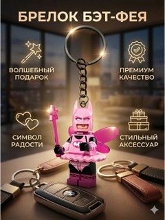 Тёмно-розовый