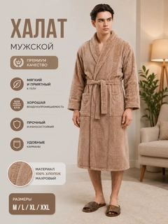 Коричневый