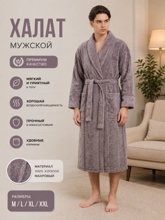 Пурпурный
