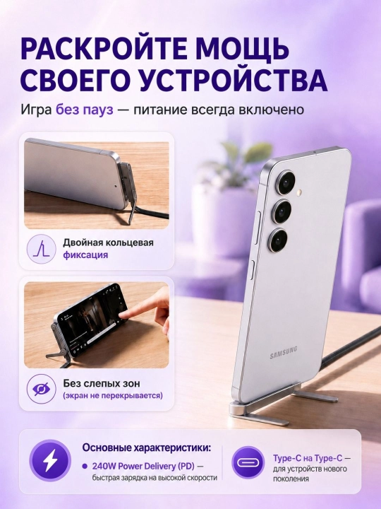 Кабель для быстрой зарядки, USB Type-C to Type-C Cable, 240W, 65W, 1.5 m
