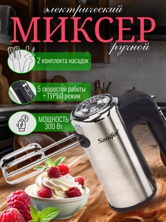 Алый