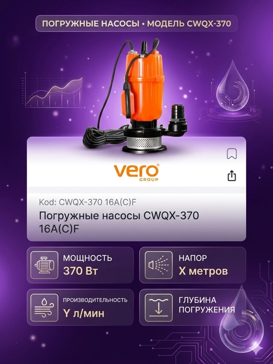 Drenaj nasosi, botma nasos, suv nasoslar, botma nasoslar, nasos, nasoslar, suv osti nasosi
