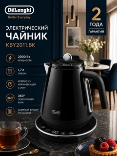 Черный