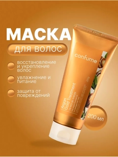 Желтый