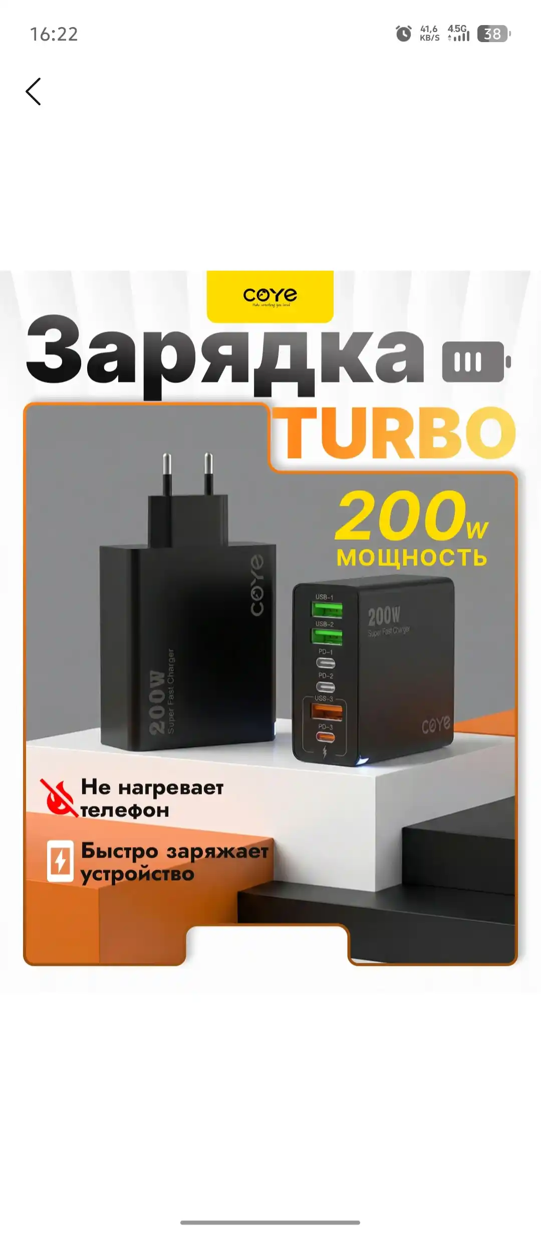 Блок питания, 200W,  6 портов (USB-A и Type-C PD) TURBO зарядка,адаптер, зарядчик