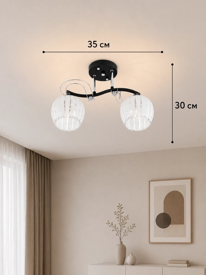 Shift lyustra  2/3/5 plafonli , 25 m² gacha yoritish, E27 patron, har interyerga mos