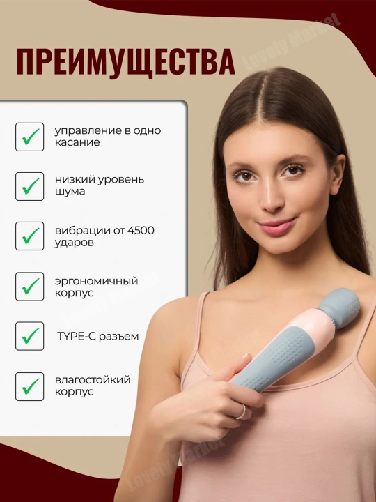 Bo'yin, yelka, oyoq, bel, qorin va qo'llar uchun universal elektr massajer