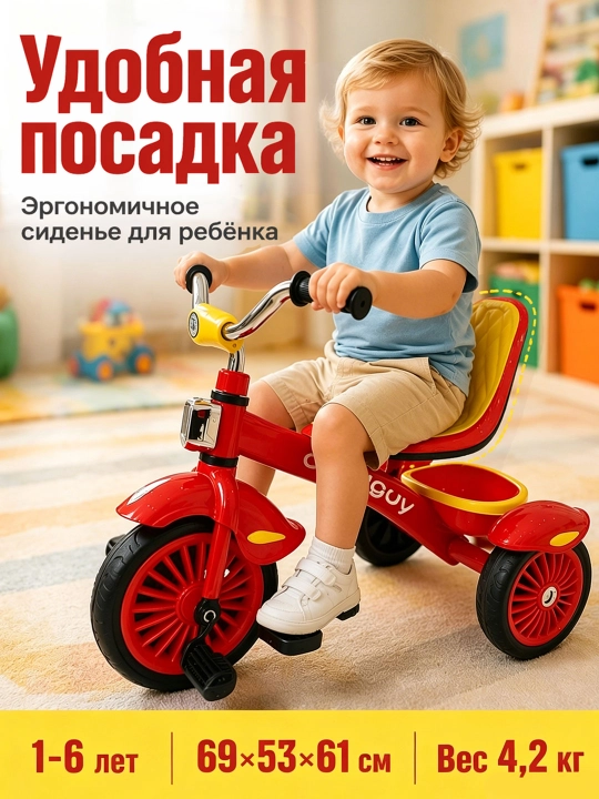 1-6 yoshli bolalar uchun, XSL-12 uch g‘ildirakli bolalar velosipedi, yoritish va musiqa