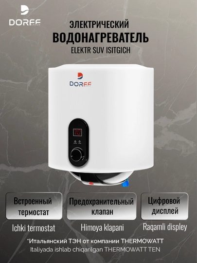 Elektr to‘plovchi suv isitgichi Dorff PT